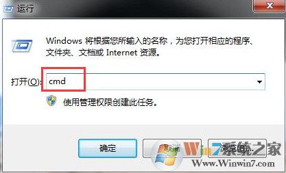 Win7系統(tǒng)提示activex部件不能創(chuàng)建對象怎么解決？