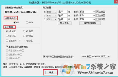 Win7開機出現checking media提示怎么辦？