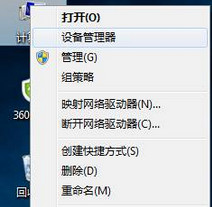 win7系統(tǒng)開機(jī)彈出性能選項(xiàng)如何解決？