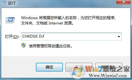 win7系統(tǒng)按ctrl+c復(fù)制無效怎么解決？