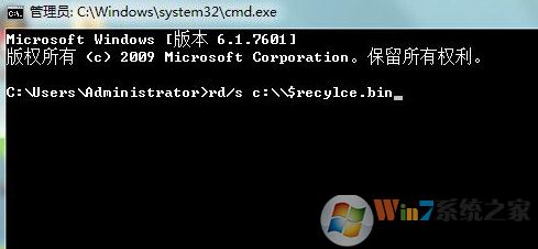 電腦回收站損壞如何修復(fù)？