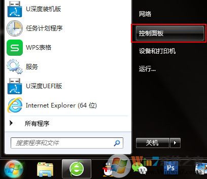 Win7系統(tǒng)提示ie已停止工作怎么辦？