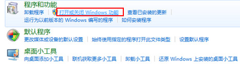 Win7系統(tǒng)提示ie已停止工作怎么辦？