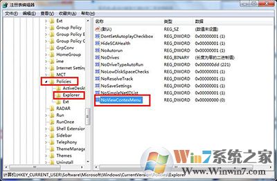 電腦鼠標(biāo)右鍵不能用怎么辦？