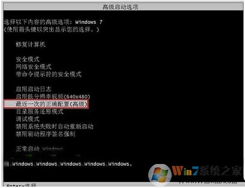 win7系統(tǒng)強(qiáng)制關(guān)機(jī)后就開不了機(jī)了怎么辦？