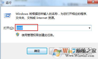 win7系統(tǒng)無(wú)法安裝到c盤(pán)是什么原因？
