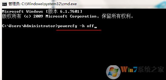 Win7系統(tǒng)無(wú)法啟用休眠怎么辦?