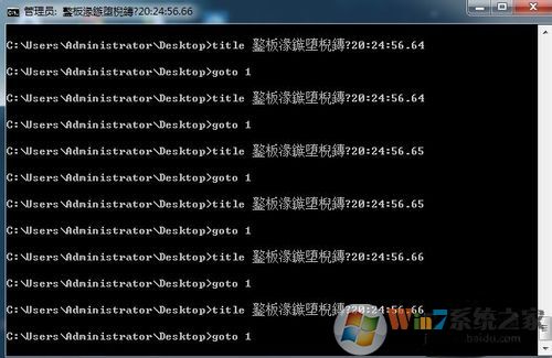 Win7系統(tǒng)執(zhí)行bat批處理文件顯示亂碼怎么解決？