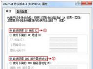 TP-Link路由器恢復(fù)出廠設(shè)置后怎樣設(shè)置?新的TP-Link路由器怎么設(shè)置？