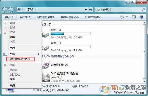 Win7系統(tǒng)提示“無法將圖片設(shè)為壁紙，出現(xiàn)內(nèi)部錯(cuò)誤