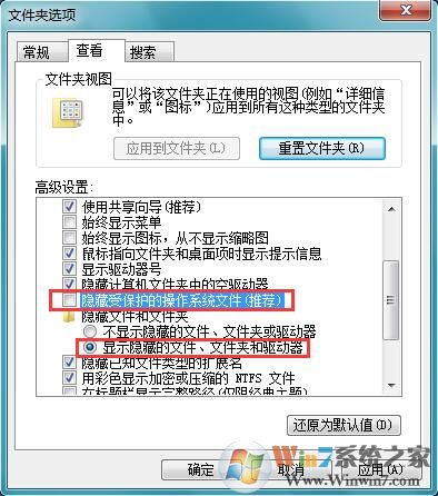 Win7系統(tǒng)提示“無法將圖片設(shè)為壁紙，出現(xiàn)內(nèi)部錯(cuò)誤