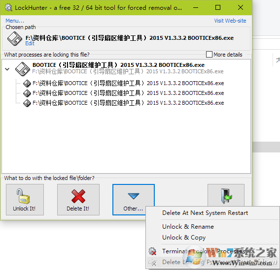 電腦文件被鎖無法刪除怎么辦？
