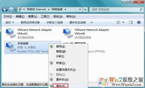 電腦本地連接沒有有效的ip配置如何解決？