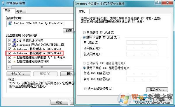 電腦本地連接沒有有效的ip配置如何解決？