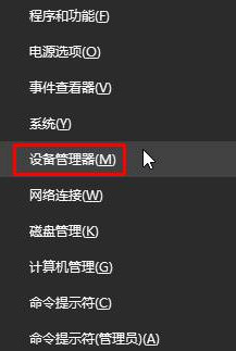 win10玩游戲藍屏出現(xiàn)win32kfull.sys錯誤怎么辦？