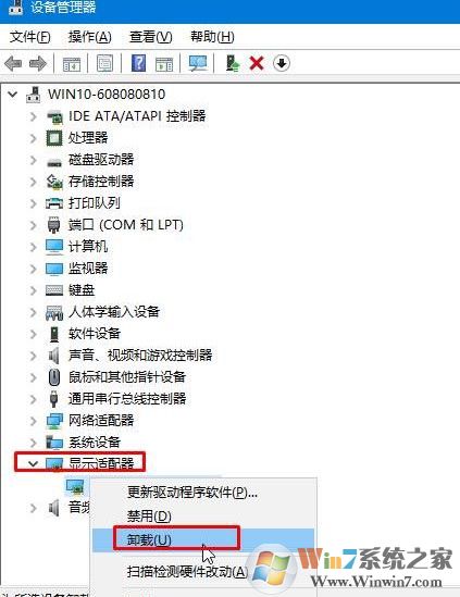 win10玩游戲藍屏出現(xiàn)win32kfull.sys錯誤怎么辦？