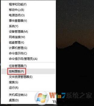 win10系統(tǒng)任務(wù)欄不見了如何恢復(fù)？