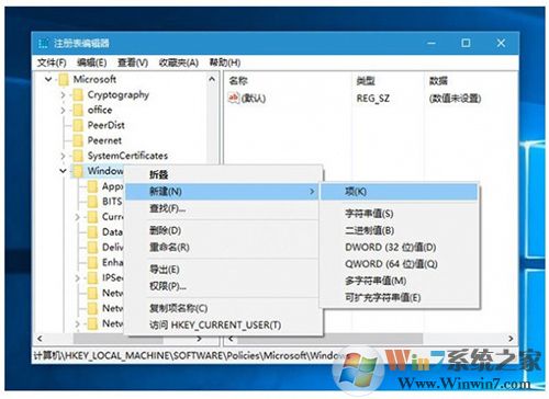 Win10怎么禁止自動(dòng)安裝游戲應(yīng)用？