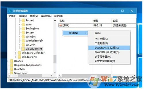 Win10怎么禁止自動(dòng)安裝游戲應(yīng)用？
