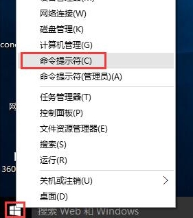 win10系統(tǒng)如何提高網速？