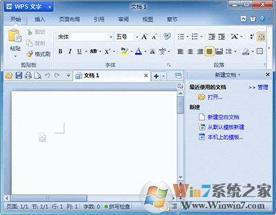 rtf是什么格式？