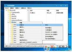 win10系統(tǒng)經(jīng)常自動安裝軟件和程序怎么辦？
