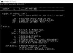win10系統(tǒng)如何設(shè)置自動備份系統(tǒng)？win10自動備份系統(tǒng)的方法
