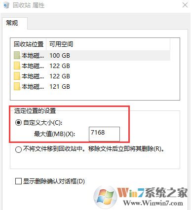 Win10沒(méi)有磁盤清理選項(xiàng)咋辦？