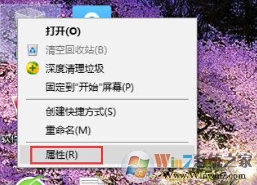 Win10沒(méi)有磁盤清理選項(xiàng)咋辦？
