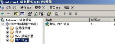 Win7系統(tǒng)如何訪問FTP服務(wù)器？