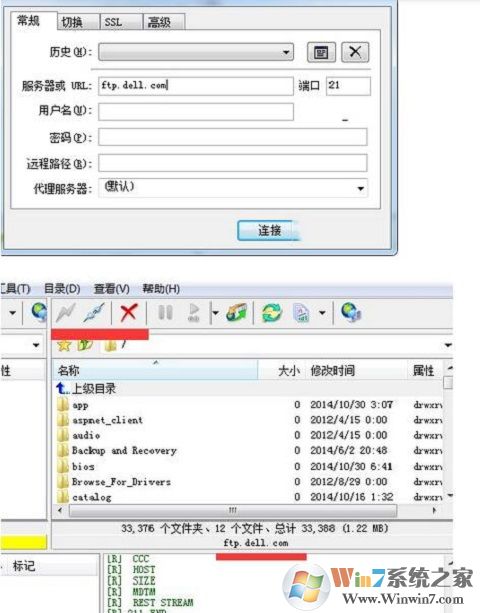 Win7系統(tǒng)如何訪問FTP服務(wù)器？