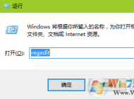 win10系統(tǒng)無法啟用共享提示訪問錯(cuò)誤1061怎么辦？