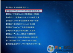 win10裝win7要改硬盤格式嗎？win10改win7硬盤格式的修改方法