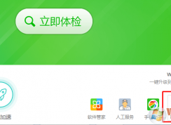 win10的dns服務器不正確未響應怎么辦？