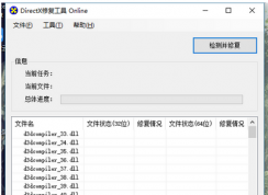 win10改裝win7系統(tǒng)之后玩英雄聯(lián)盟游戲提示顯卡需要更新怎么辦？