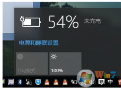win10系統(tǒng)怎么設置才能充滿電？