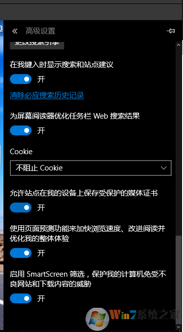 edge高級預(yù)測.png