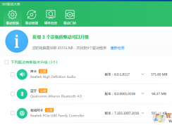 win10系統(tǒng)下QQ飛車，登錄不了客戶端，一直閃退提示游戲環(huán)境異常