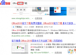Win10怎么下臷免費的0ffice？