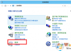 win10系統自帶的虛擬機叫什么？win10系統如何開啟自帶的虛擬機？