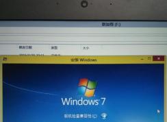 Win8系統(tǒng)下怎么安裝Win7雙系統(tǒng)親測(cè)教程