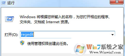 Win7磁盤空間不足時(shí)顯示為紅色怎么取消