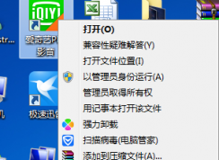 win7/win10系統(tǒng)自身清晰度清晰但是打開軟件窗口就模糊怎么辦？