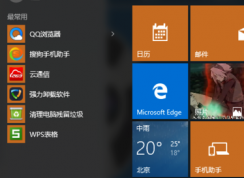 Win10控制面板的刪除添加程序在哪里？win10如何打開刪除添加程序
