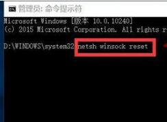 win10系統(tǒng)edg瀏覽器打不開怎么辦？win10瀏覽器打不開的解決方法