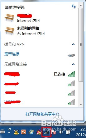 wifi密碼怎么查，wifi密碼查看方法 三聯(lián)教程