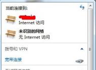 win7系統(tǒng)wifi密碼怎么查？找回自己電腦的wifi密碼的三種方法