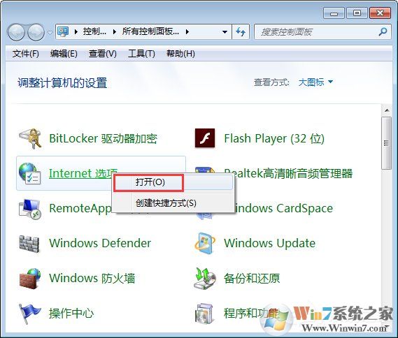 Win7系統(tǒng)如何啟用瀏覽器的cookie功能？