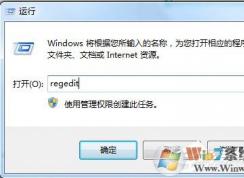 Win7/win10系統(tǒng)提示“GeForce Experience遇到錯誤且必須關閉的解決方法