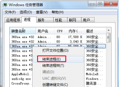 英雄聯(lián)盟打不開提示client.exe正在運(yùn)行無法進(jìn)入游戲的解決方法